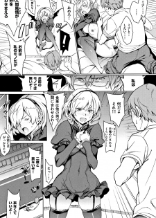 [mogg] Yoru no Koibito - page 36