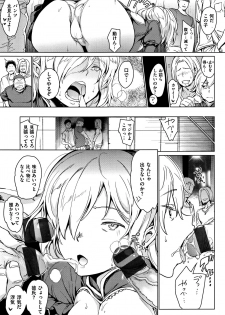 [mogg] Yoru no Koibito - page 38