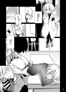 [TETRARA (Tokiwa Yutaka)] Ikenai o Niichan to Ichaicha [Digital] - page 6