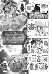 (C93) [Gambler Club (Kousaka Jun)] PM GALS Sun Moon Lillie + BBS NOTE Winter 2017 PM GALS Ms. Ash (Pokémon Sun and Moon) [English] {!Placeholer edits!} - page 18