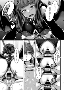 (C93) [graygreed (Usuki)] Yasashii Succubus-chan to - page 20