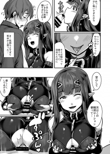 (C93) [graygreed (Usuki)] Yasashii Succubus-chan to - page 10