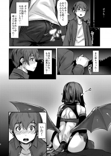 (C93) [graygreed (Usuki)] Yasashii Succubus-chan to - page 5