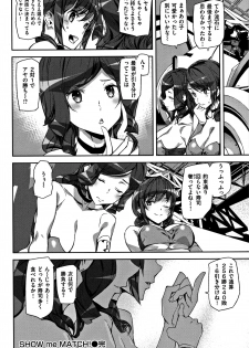 [Ashiomi Masato] Honey Service - page 23