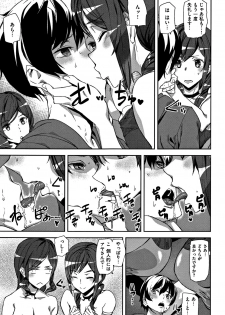 [Ashiomi Masato] Honey Service - page 10