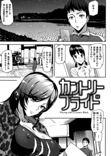 [Ashiomi Masato] Honey Service - page 24