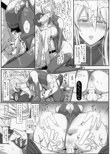 (C93) [NOSEBLEED (Miyamoto Issa)] Muttsuri Chichiue Amaama Koubi (Fate/Grand Order) - page 6