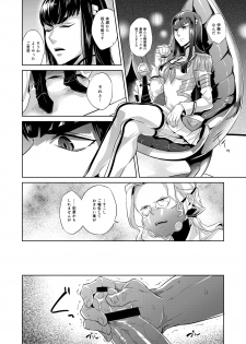 [Ultimania (Kamizawa Reiji)] Ai No Mae Ni Hizamazuke (Kill la Kill) [Digital] - page 9