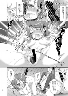 [Takane no Hanazono (Takane Nohana)] Umi no Ie de Idol ga Massage Hajimemashita. (Love Live! Sunshine!!) [Digital] - page 22