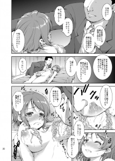 [Takane no Hanazono (Takane Nohana)] Umi no Ie de Idol ga Massage Hajimemashita. (Love Live! Sunshine!!) [Digital] - page 20