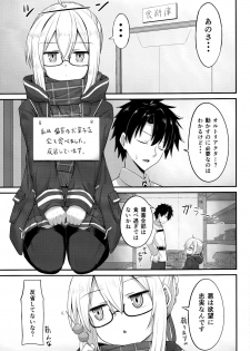 (C93) [2nd Life (Hino)] Watashi, Sei Heroine ni Narimasu. (Fate/Grand Order) - page 4