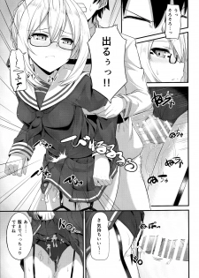 (C93) [2nd Life (Hino)] Watashi, Sei Heroine ni Narimasu. (Fate/Grand Order) - page 12