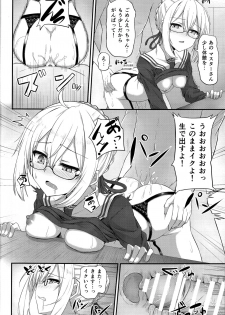 (C93) [2nd Life (Hino)] Watashi, Sei Heroine ni Narimasu. (Fate/Grand Order) - page 17