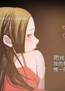 min xi 敏希 ch.1~3 [Chinese]中文