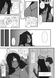 (C93) [Gachinko Shobou (Kobanya Koban)] Kuro no Joou no Isekai Seikatsu (Kuroinu ~Kedakaki Seijo wa Hakudaku ni Somaru~) - page 6