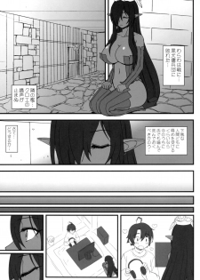 (C93) [Gachinko Shobou (Kobanya Koban)] Kuro no Joou no Isekai Seikatsu (Kuroinu ~Kedakaki Seijo wa Hakudaku ni Somaru~) - page 4