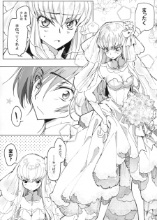 (C93) [CREAYUS (Rangetsu)] White Noise (CODE GEASS: Lelouch of the Rebellion) - page 4