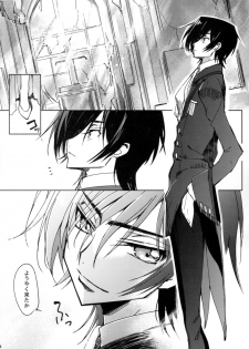 (C93) [CREAYUS (Rangetsu)] White Noise (CODE GEASS: Lelouch of the Rebellion) - page 3