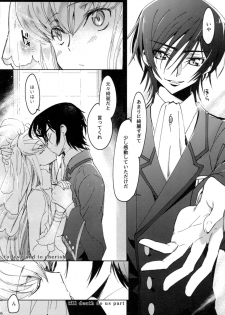 (C93) [CREAYUS (Rangetsu)] White Noise (CODE GEASS: Lelouch of the Rebellion) - page 5