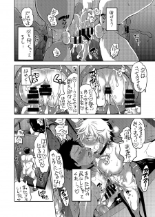 [HONEY QP (Inochi Wazuka)] Oshiri Hinpyoukai Kyoku [Digital] - page 45