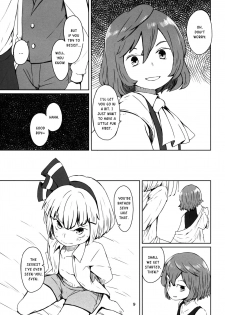 (C91) [Sorabatake (D@i)] Touhou Teien Tan | Touhou Garden Story (Touhou Project) [English] [Sexy Akiba Detectives] - page 11