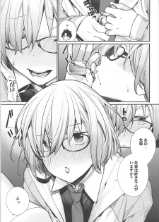 (C93) [Yakiniku Teikoku (MGMEE)] Sekai ni Hitotsu no Hana dakara (Fate/Grand Order) - page 6