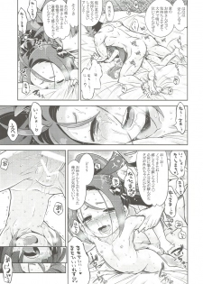 (C93) [Kazeuma (Minami Star)] Sekaiju to Fushigi no Anone 2 (Sekaiju no Meikyuu) - page 28