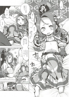 (C93) [Kazeuma (Minami Star)] Sekaiju to Fushigi no Anone 2 (Sekaiju no Meikyuu) - page 4