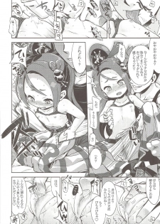 (C93) [Kazeuma (Minami Star)] Sekaiju to Fushigi no Anone 2 (Sekaiju no Meikyuu) - page 7