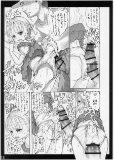 (COMIC1☆9) [Maid-tou (Tanimachi Maid)] Danchi Shoujo & Toshokan Shoujo - page 7