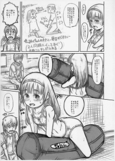 (C91) [Maid-tou (Tanimachi Maid)] Tsumi no Ishiki Takai-kei - Zenhan no Shou - page 15