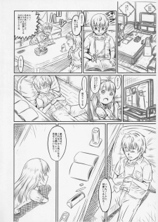 (C91) [Maid-tou (Tanimachi Maid)] Tsumi no Ishiki Takai-kei - Zenhan no Shou - page 8