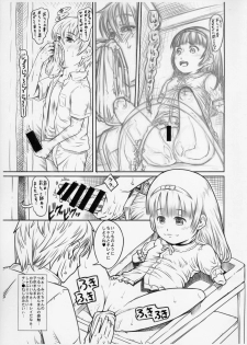 (C91) [Maid-tou (Tanimachi Maid)] Tsumi no Ishiki Takai-kei - Zenhan no Shou - page 7