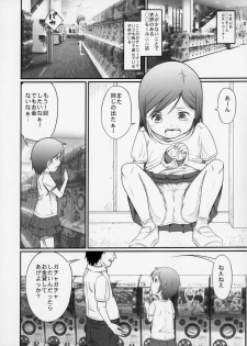 (C90) [Maid-tou (Tanimachi Maid)] Machikado no Tenshi-tachi 2 - page 11