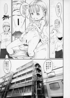 (C90) [Maid-tou (Tanimachi Maid)] Machikado no Tenshi-tachi 2 - page 9