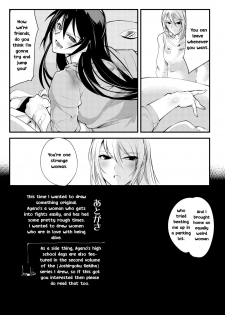 [TLG (bowalia)] Chika Tougijou Sen - Underground Colosseum Sen [English] [Sexy Akiba Detectives] [Digital] - page 28