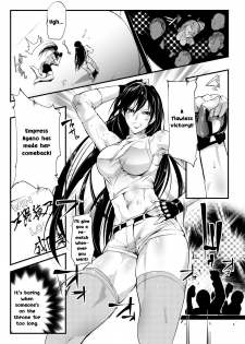 [TLG (bowalia)] Chika Tougijou Sen - Underground Colosseum Sen [English] [Sexy Akiba Detectives] [Digital] - page 2