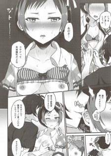 (C93) [Sanolemoon (Sano Lemon)] Kyou mo Ito-chan ga Kawaii. (Pretty Rhythm) - page 6