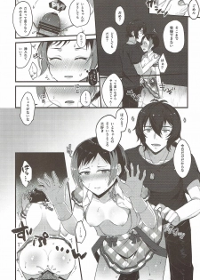 (C93) [Sanolemoon (Sano Lemon)] Kyou mo Ito-chan ga Kawaii. (Pretty Rhythm) - page 12