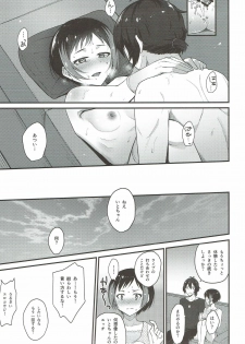 (C93) [Sanolemoon (Sano Lemon)] Kyou mo Ito-chan ga Kawaii. (Pretty Rhythm) - page 19