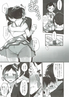 (C93) [Sanolemoon (Sano Lemon)] Kyou mo Ito-chan ga Kawaii. (Pretty Rhythm) - page 5