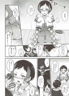 (C93) [Sanolemoon (Sano Lemon)] Kyou mo Ito-chan ga Kawaii. (Pretty Rhythm) - page 10