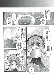 (C93) [Kuromori-ya (Kuromori Yako)] Shinkon Arisu-chan 2 (Girls und Panzer) - page 16