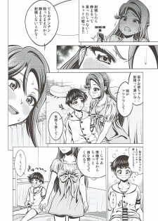 (C93) [Shimapanicecandy (Kijinaka Mahiro)] Riko Onee-chan to Asobou (Love Live! Sunshine!!) - page 10