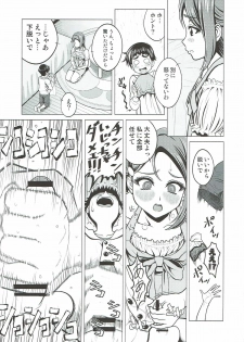 (C93) [Shimapanicecandy (Kijinaka Mahiro)] Riko Onee-chan to Asobou (Love Live! Sunshine!!) - page 7