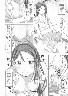 (C93) [Shimapanicecandy (Kijinaka Mahiro)] Riko Onee-chan to Asobou (Love Live! Sunshine!!) - page 18