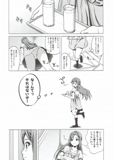 (C93) [Shimapanicecandy (Kijinaka Mahiro)] Riko Onee-chan to Asobou (Love Live! Sunshine!!) - page 4