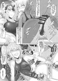 (C93) [TOPGUN (Puripuri JET)] Gehenna 7 (Fate/Grand Order) - page 24