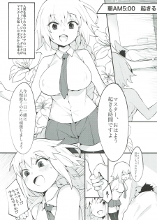 (C93) [Tuzi Laoda (Henrybird9)] Chaldea Shiki Seiyoku Shori System ~Kouhai to Seijo-tachi no Baai~ (Fate/Grand Order) - page 6