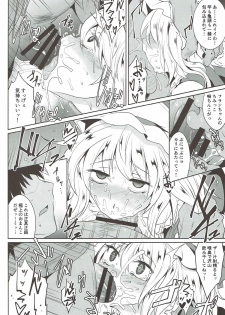 (C93) [MegaSoundOrchestra (Sanwaribiki)] Gensou Enkou ~RandF~ II (Touhou Project) - page 17